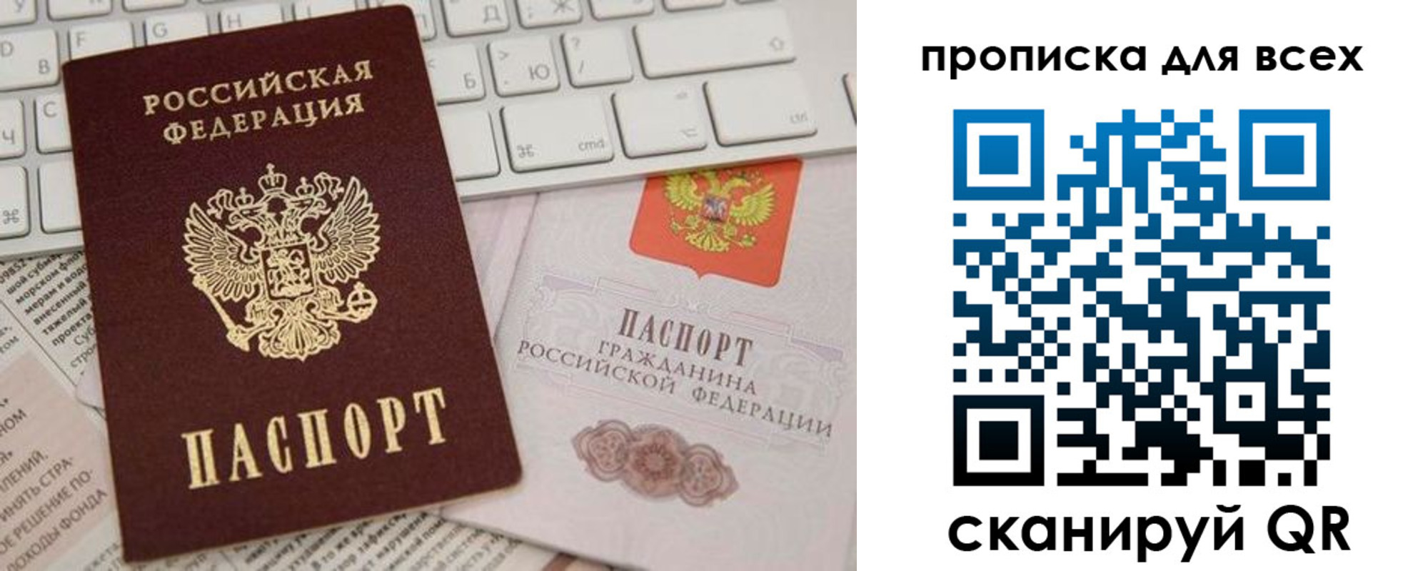 регистрация для школы в Лыткарино
